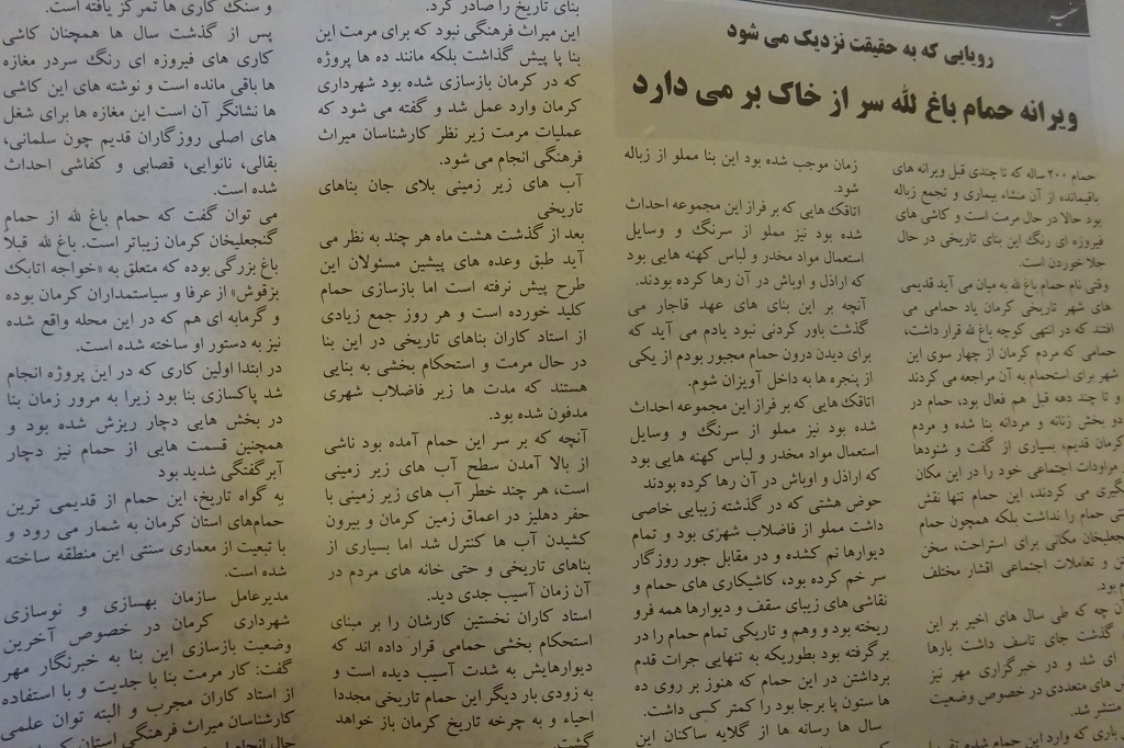 Persische Zeitung