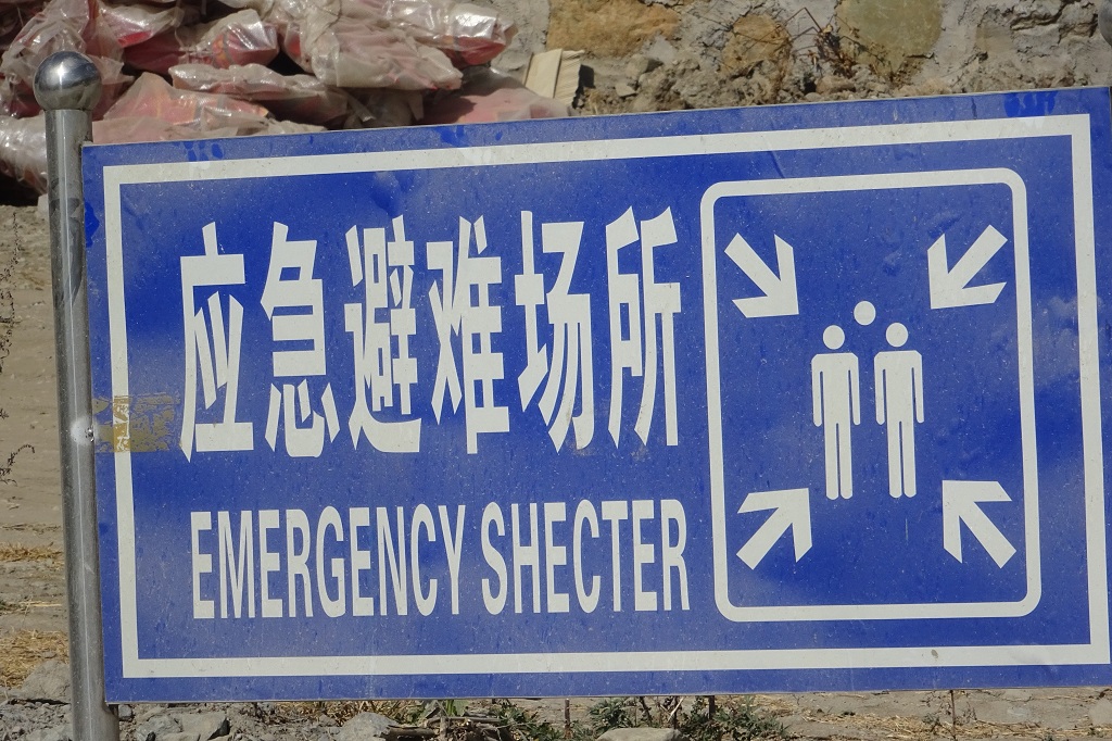 Notunterkunft auf Chineisch