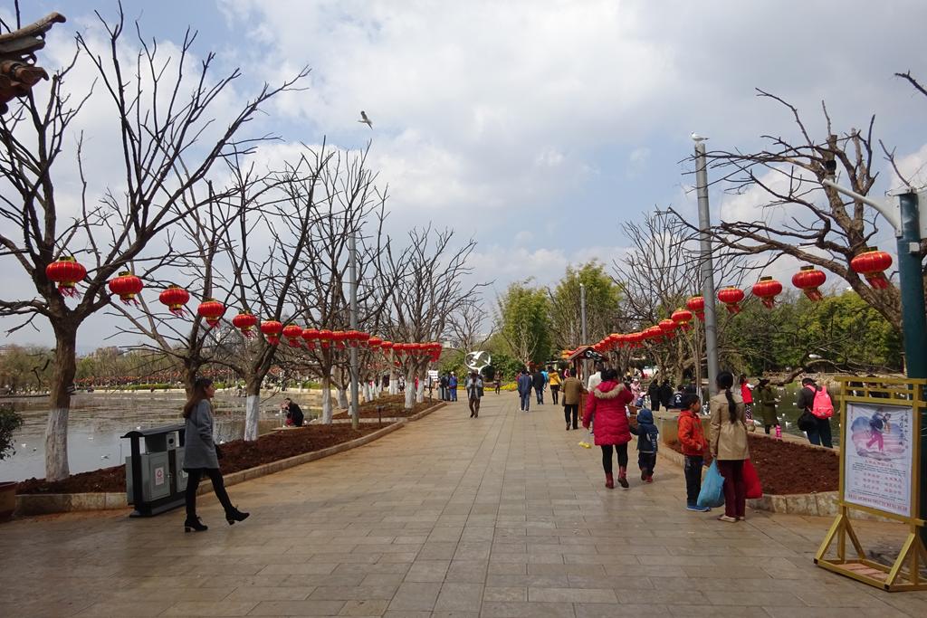 Park in Kunming