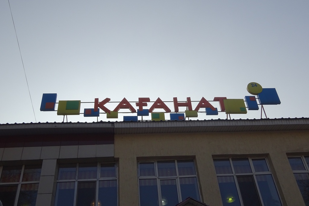 KAFAHAT Kantine in Almaty