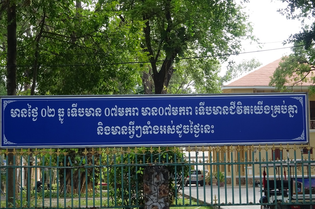 Schriftzeichen in Khmer